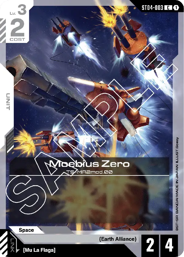 ST04-003/Moebius Zero C ST04