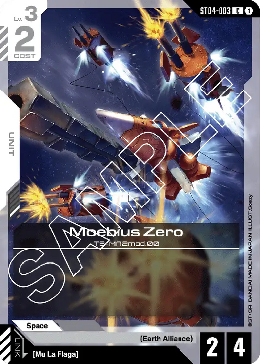 ST04-003/Moebius Zero C ST04