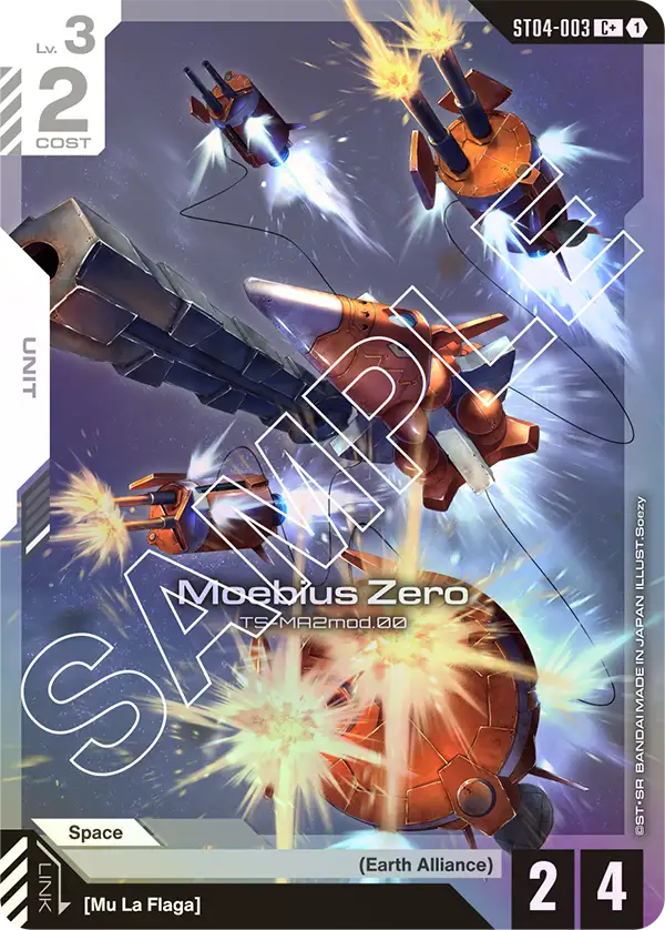 ST04-003/Moebius Zero C+ ST04