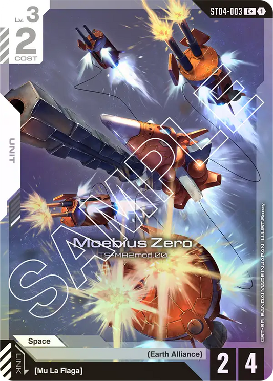 ST04-003/Moebius Zero C+ ST04