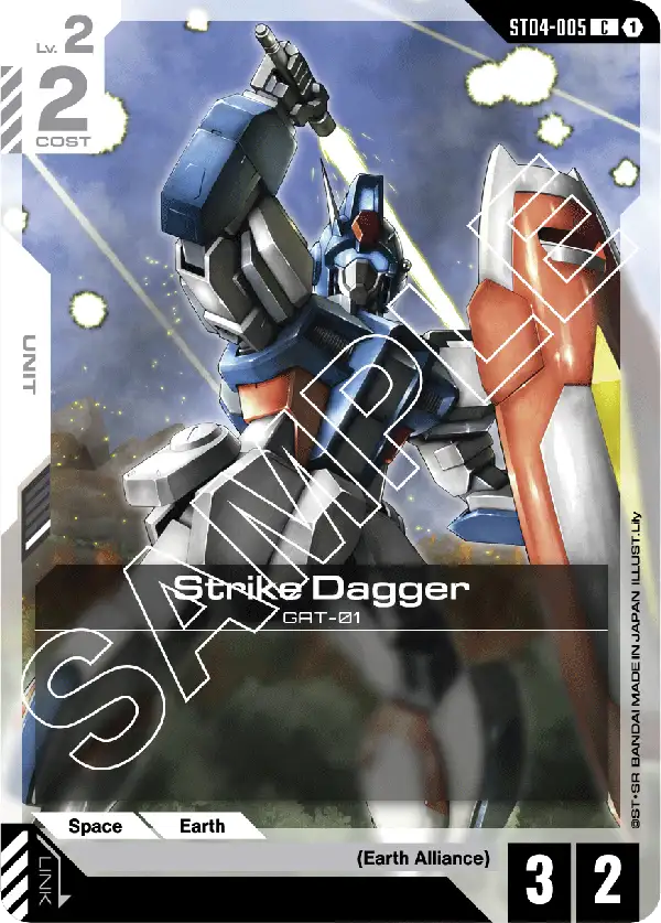 ST04-005/Strike Dagger C ST04