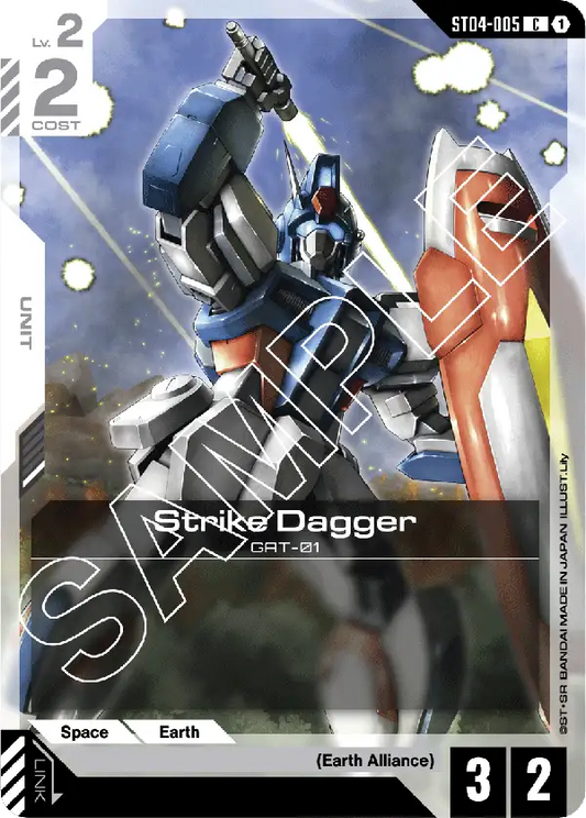 ST04-005/Strike Dagger C ST04