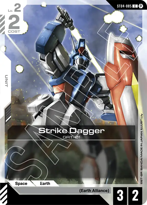 ST04-005/Strike Dagger C Gundam Beta