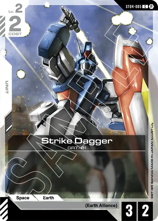 ST04-005/Strike Dagger C Gundam Beta