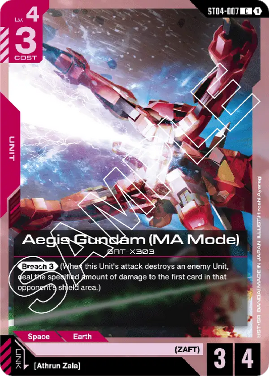 ST04-007/Aegis Gundam (MA Mode) C ST04