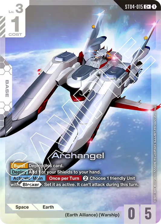ST04-015/Archangel C+ ST04