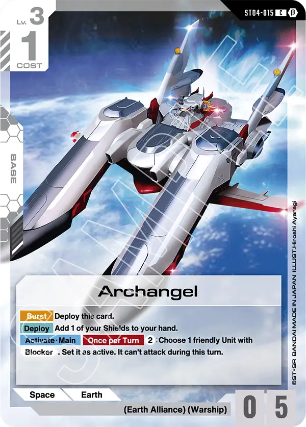 ST04-015/Archangel C Gundam Beta
