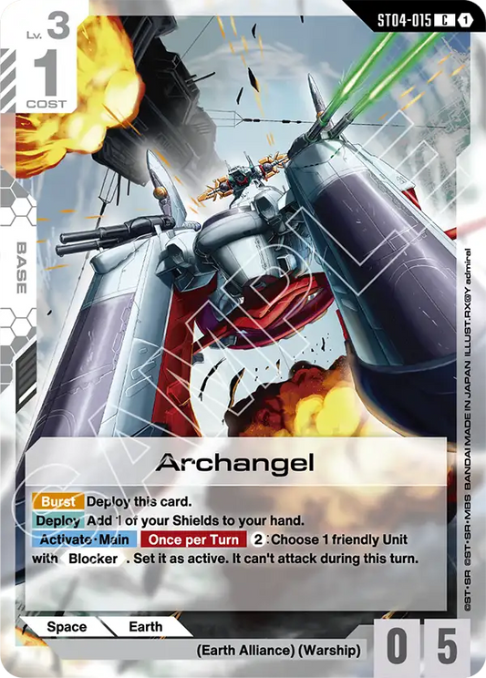 ST04-015/Archangel C ST09