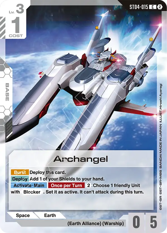 ST04-015/Archangel C SC01