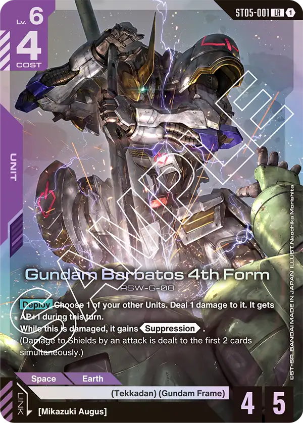 ST05-001/Gundam Barbatos 4th Form LR ST05