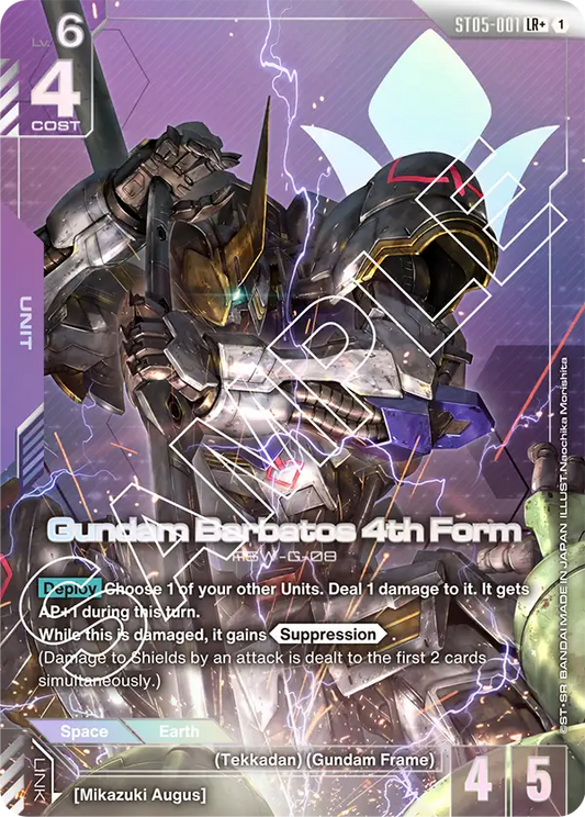ST05-001/Gundam Barbatos 4th Form LR+ ST05