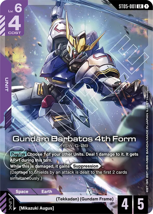 ST05-001/Gundam Barbatos 4th Form LR Gundam Promo