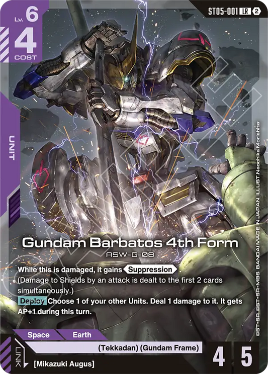 ST05-001/Gundam Barbatos 4th Form LR SC01