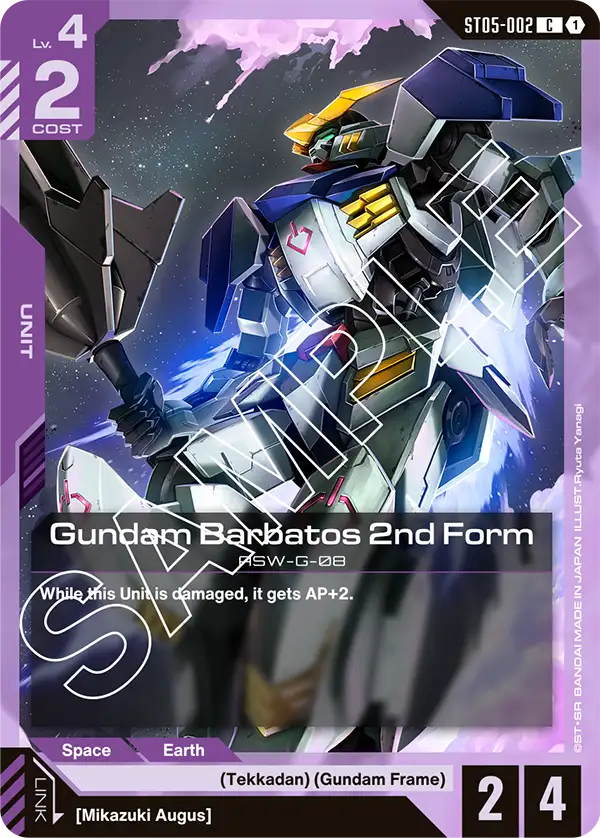 ST05-002/Gundam Barbatos 2nd Form C ST05