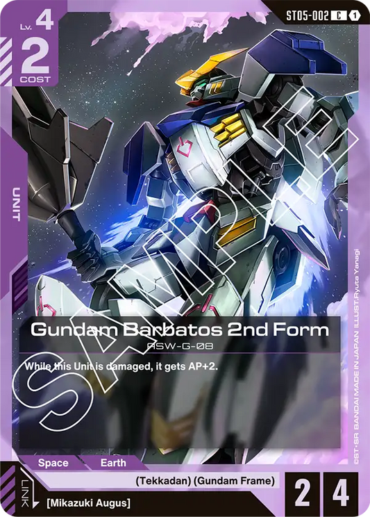 ST05-002/Gundam Barbatos 2nd Form C ST05