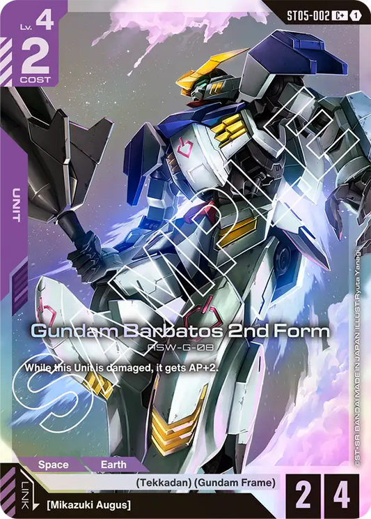 ST05-002/Gundam Barbatos 2nd Form C+ ST05
