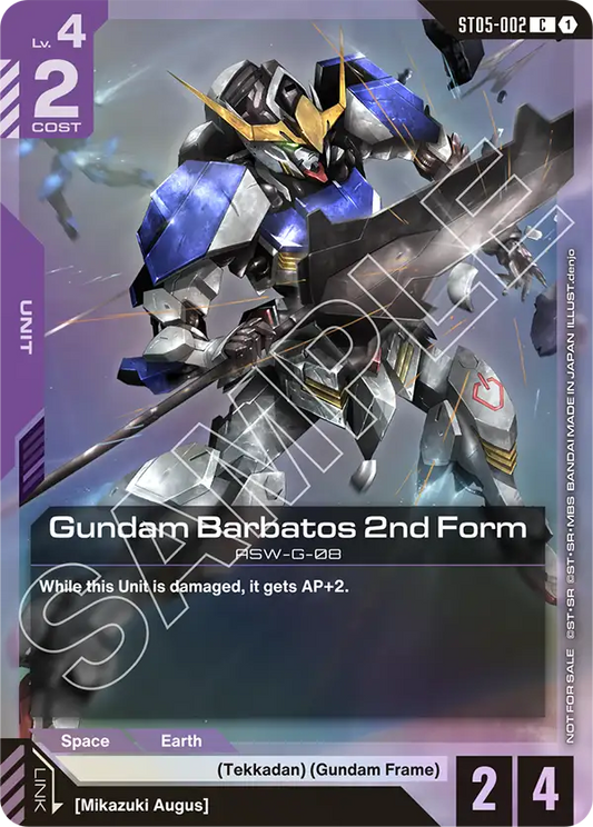 ST05-002/Gundam Barbatos 2nd Form C Gundam Promo