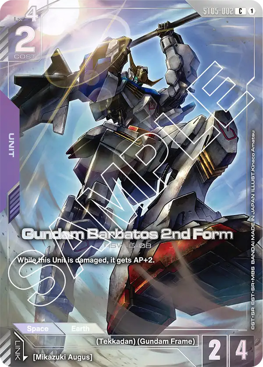 ST05-002/Gundam Barbatos 2nd Form C Gundam Promo