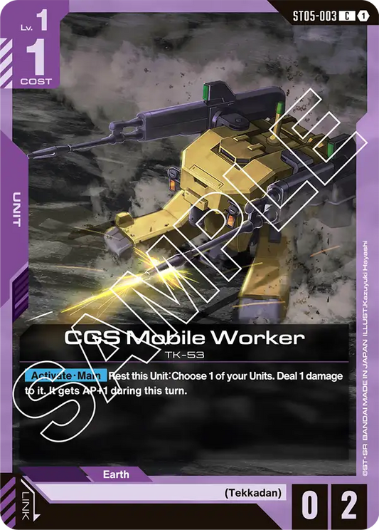 ST05-003/CGS Mobile Worker C ST05