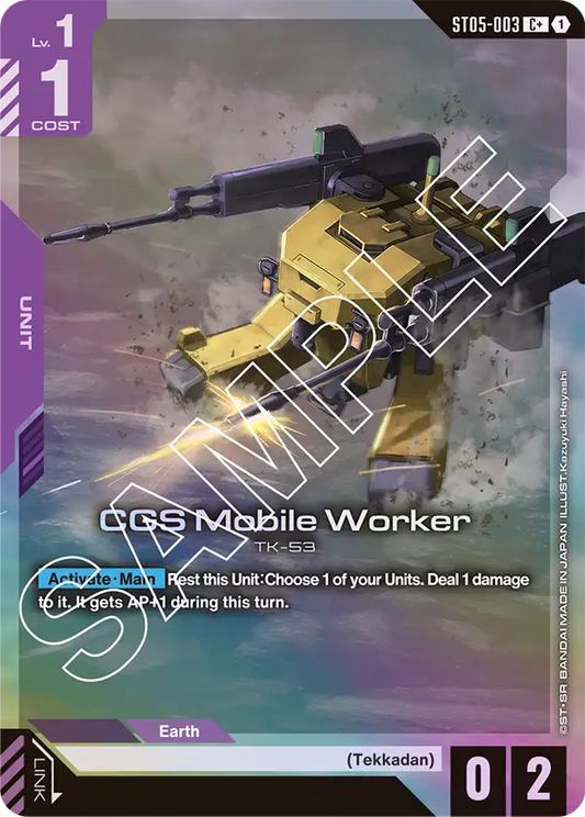 ST05-003/CGS Mobile Worker C+ ST05