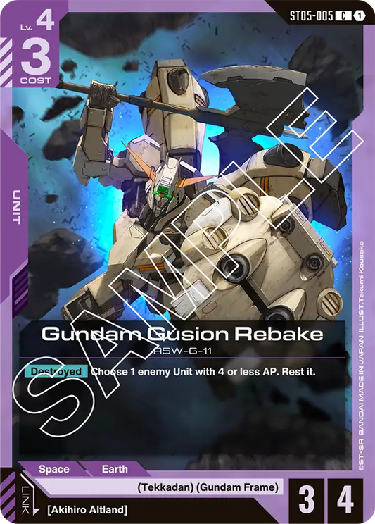 ST05-005/Gundam Gusion Rebake C ST05