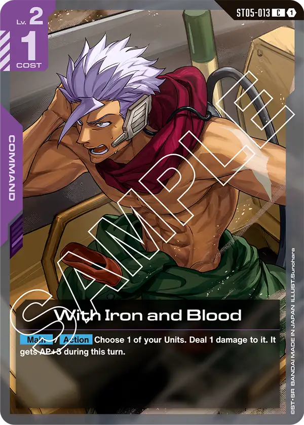ST05-013/With Iron and Blood C ST05