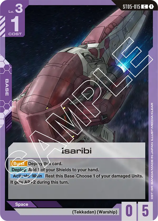 ST05-015/Isaribi C ST05