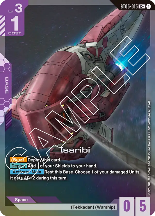 ST05-015/Isaribi C+ ST05