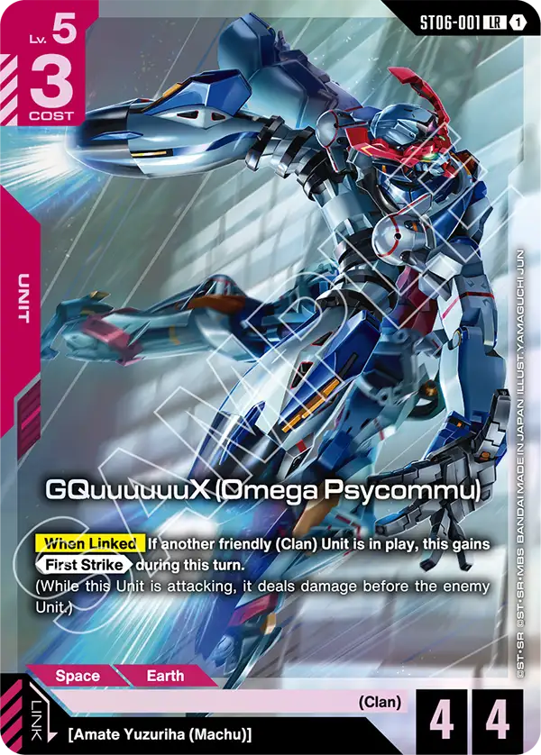 ST06-001/GQuuuuuuX (Omega Psycommu) LR Gundam Promo