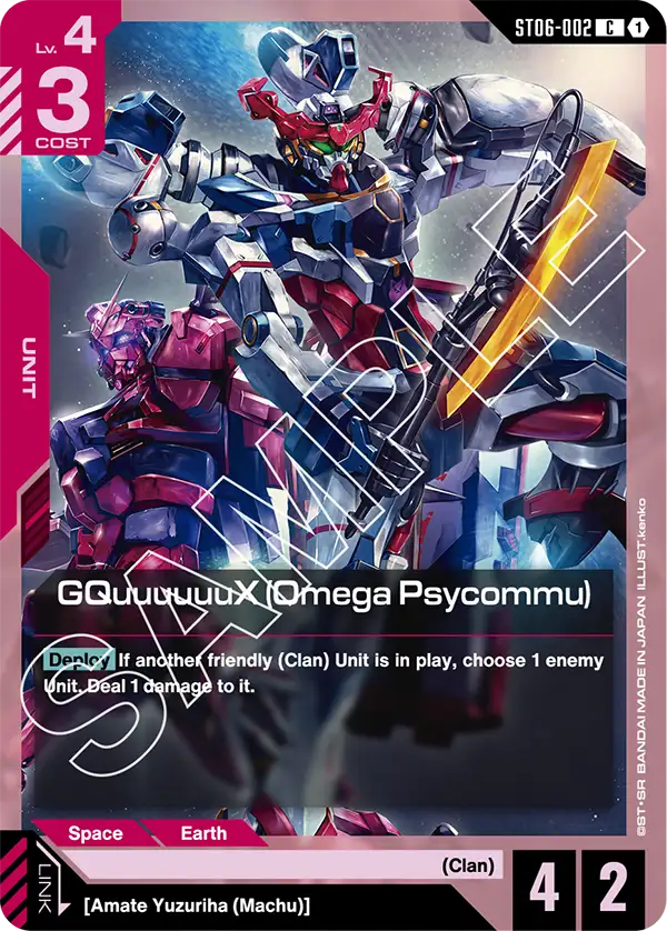 ST06-002/GQuuuuuuX (Omega Psycommu) C