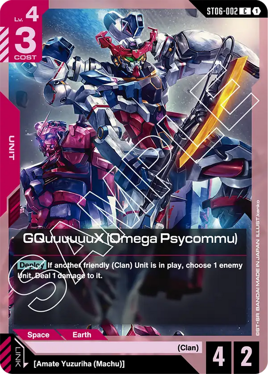ST06-002/GQuuuuuuX (Omega Psycommu) C ST06
