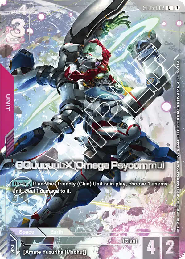 ST06-002/GQuuuuuuX (Omega Psycommu) C Gundam Promo