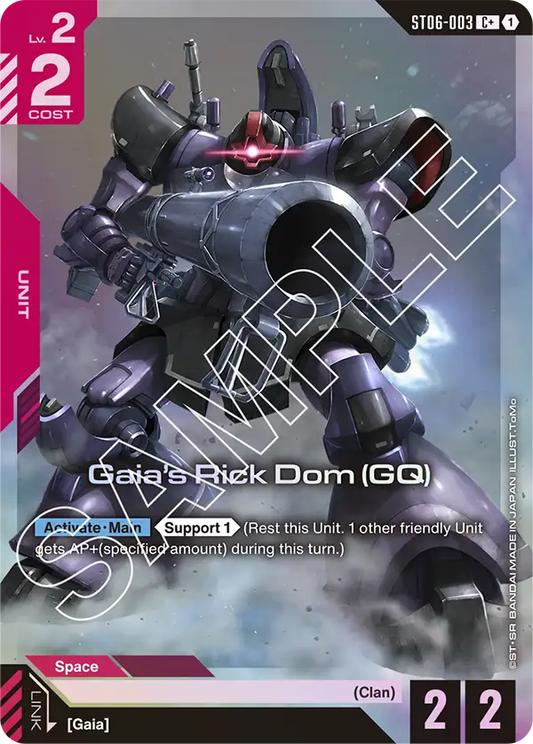 ST06-003/Gaia's Rick Dom (GQ) C+ ST06