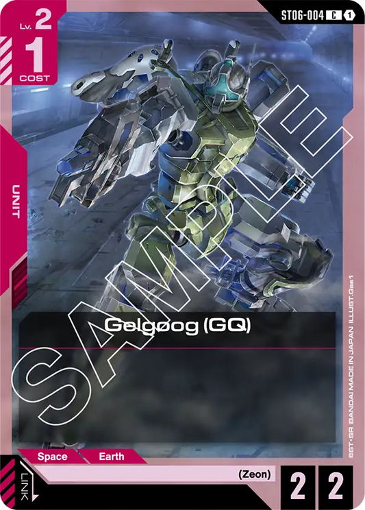 ST06-004/Gelgoog (GQ) C ST06