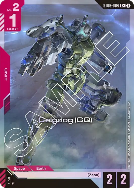 ST06-004/Gelgoog (GQ) C+ ST06
