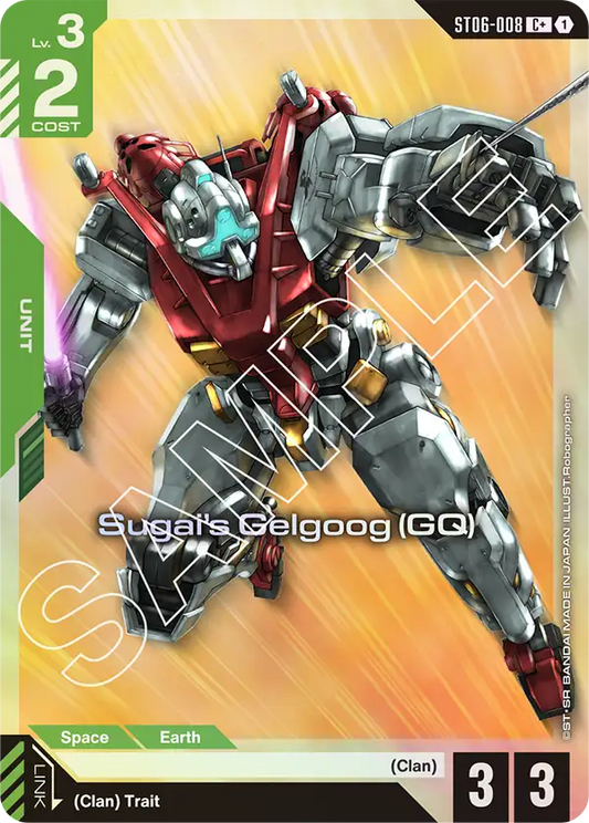 ST06-008/Sugai's Gelgoog (GQ) C+ ST06