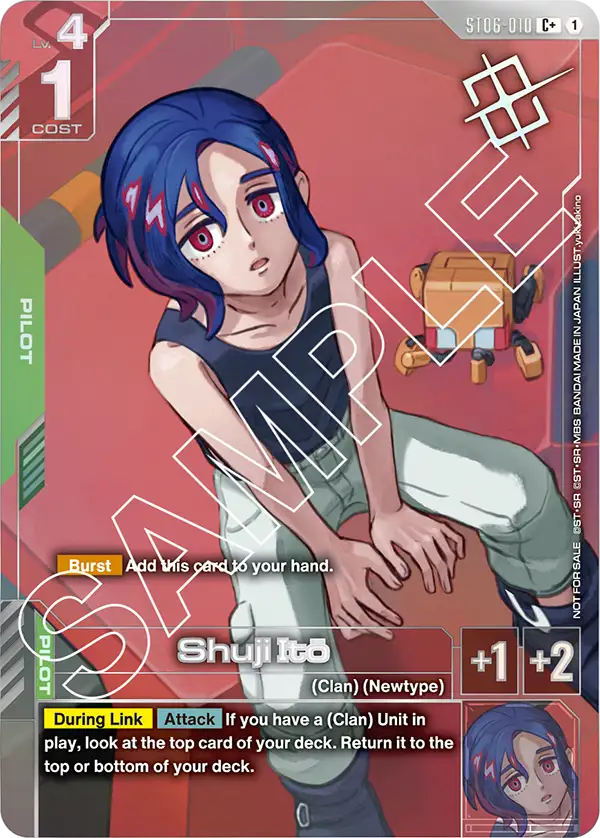ST06-010/Shuji Ito C+