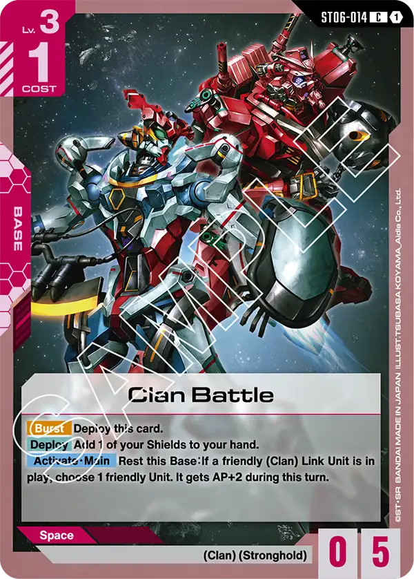 ST06-014/Clan Battle C ST06