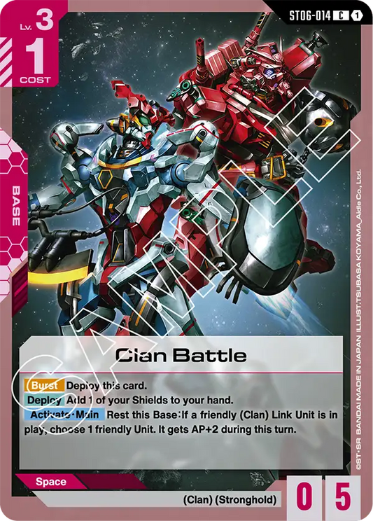 ST06-014/Clan Battle C ST06