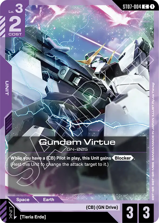 ST07-004/Gundam Virtue C ST07