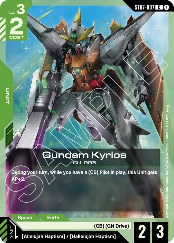 ST07-007/Gundam Kyrios C ST07