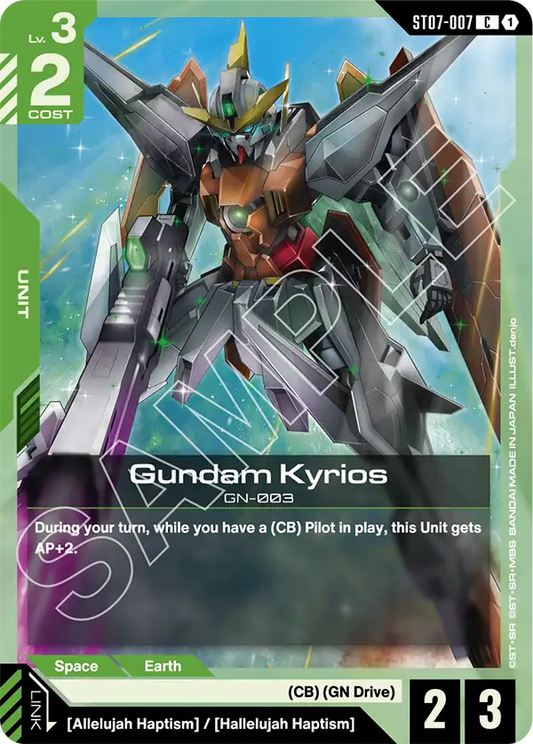ST07-007/Gundam Kyrios C ST07