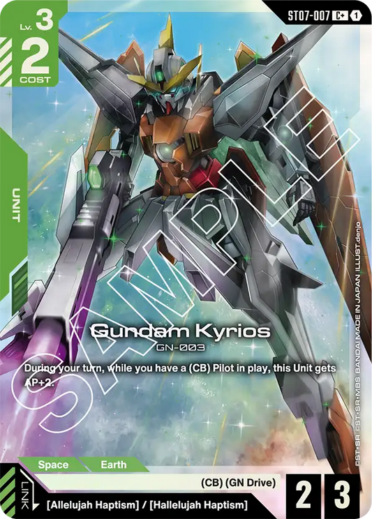 ST07-007/Gundam Kyrios C+ ST07