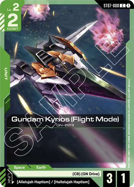 ST07-008/Gundam Kyrios (Flight Mode) C ST07