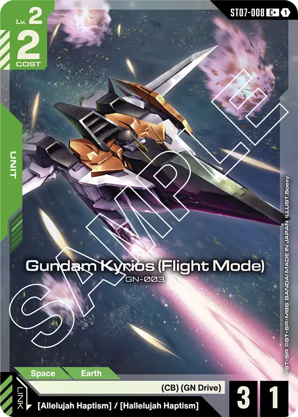 ST07-008/Gundam Kyrios (Flight Mode) C+ ST07
