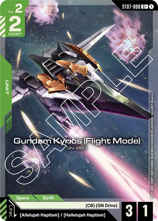 ST07-008/Gundam Kyrios (Flight Mode) C+ ST07