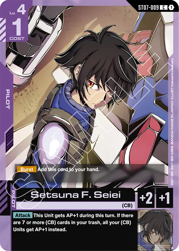 ST07-009/Setsuna F. Seiei C ST07