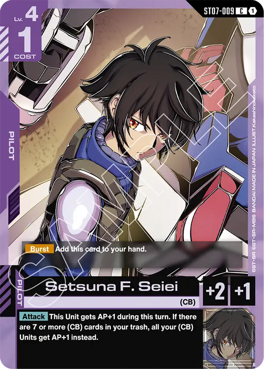 ST07-009/Setsuna F. Seiei C ST07