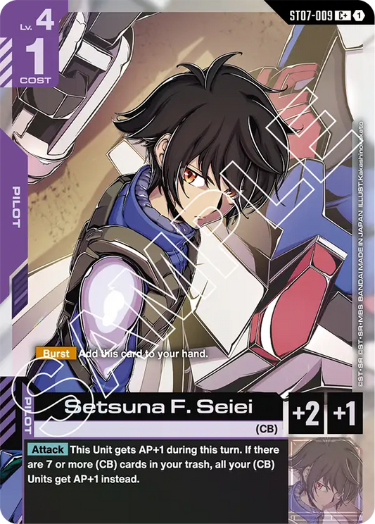 ST07-009/Setsuna F. Seiei C+ ST07