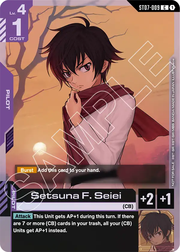 ST07-009/Setsuna F. Seiei C